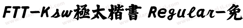 FTT-Ksw極太楷書 Regular字体转换